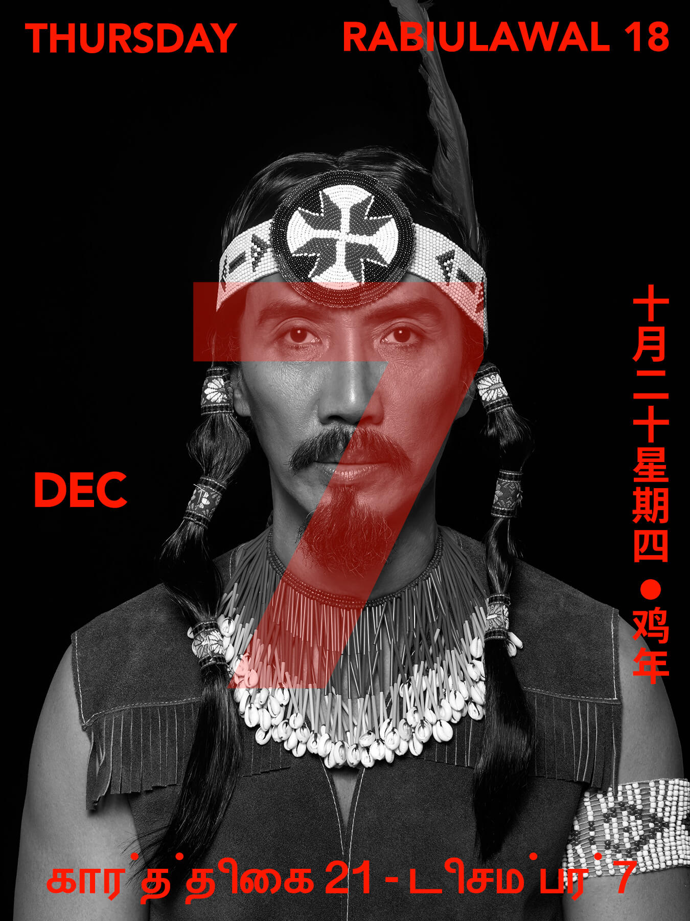 7 Dec 2017 Derong is dressed as POCAHONTAS!