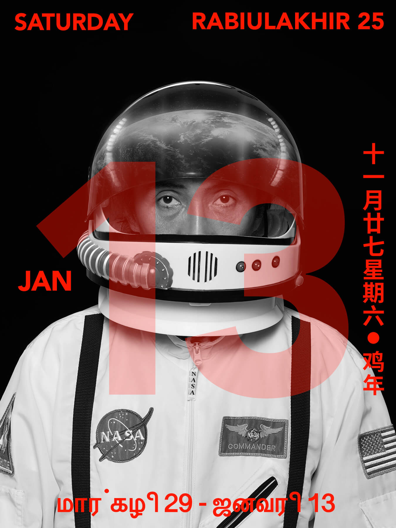 13 Jan 2018 Derong is dressed as an astronaut